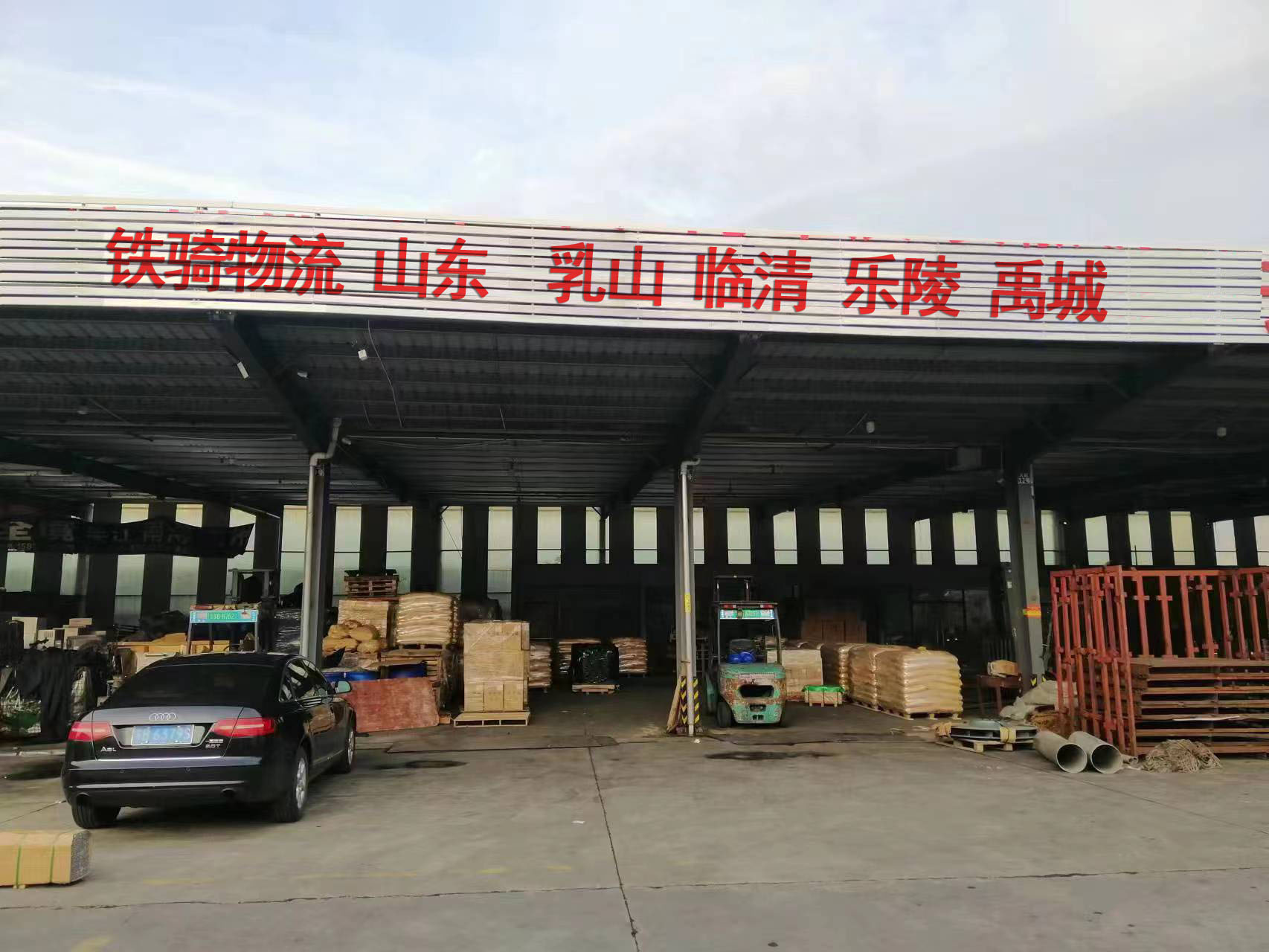 张家港到乐陵物流专线